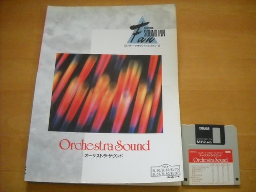 Yamaha electone sound - yamaha,