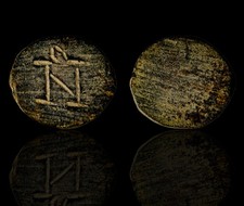 Byzantine Bronze Commercial