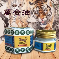 RED BALM TIGER LARGE - 21ML