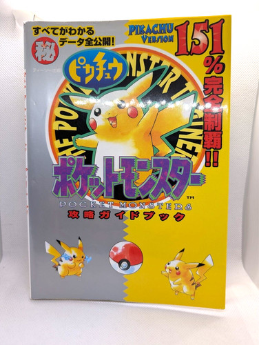 Pokemon yellow pikachu - pokemon,