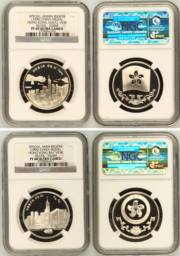 1990 china silver 15g - china,