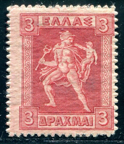 Greece 1911 170ii mint wide - 170ii,