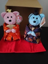 Ty Beanie Babies rare Simple