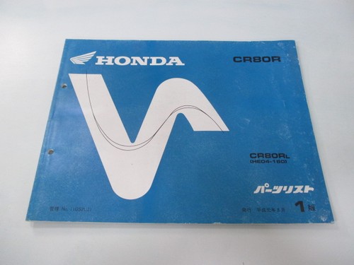 Cr80r parts list - parts, edition