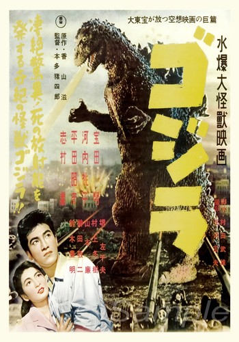 1954 godzilla movie - godzilla,
