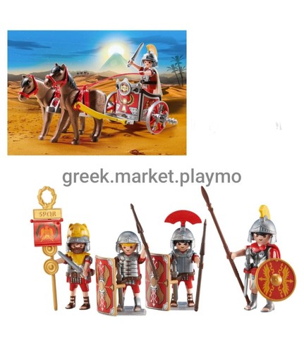 Playmobil set 5391 roman - playmobil,