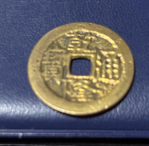 Rare qianlong tongbao - rare, painted