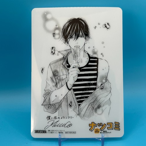 Yuzuru boku hana no - ni,