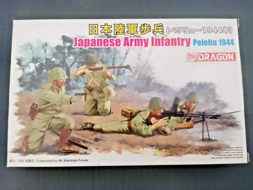 Dragon 6555 japanese army - 6555,