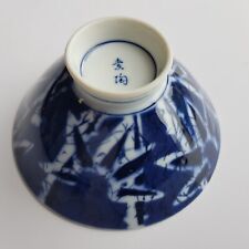 Japan art porcelain rice bowl noodle soup sushi dish 11cm blue Japanese vintage