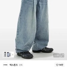 X-Stones Big Wide Balloon