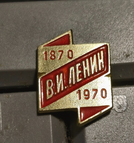 Badge pin значок - pin,