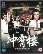 HOUSE OF TRAPS - UK Blu Ray