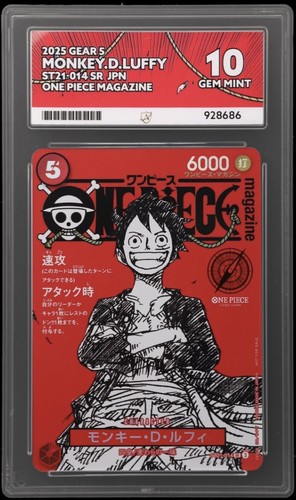 Monkey luffy st21 014 ace - d, st21-014