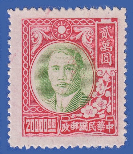 China 1947 20000 green - 1947, $20000