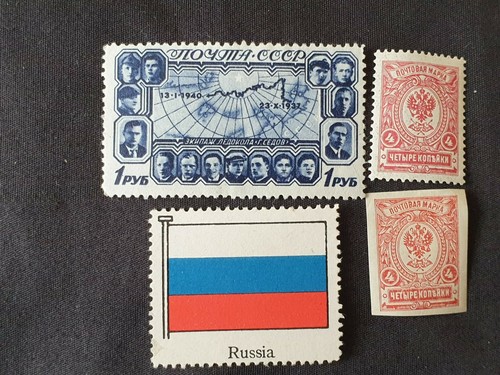 Russia mint stamp - mint,