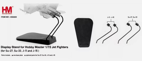 Hobby master hs0009 jet - hs0009,
