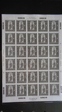 DISCWORLD STAMPS 2006  ANOIA