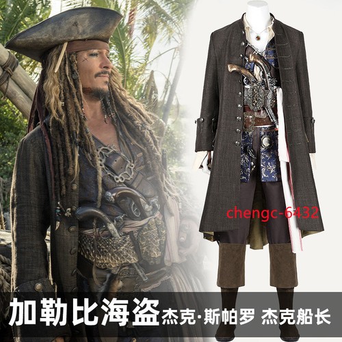 Men costume pirates the - costume,