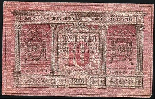Russia siberia and urals - and,