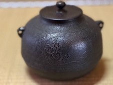 Iron Tea Kettle Japanese Kama