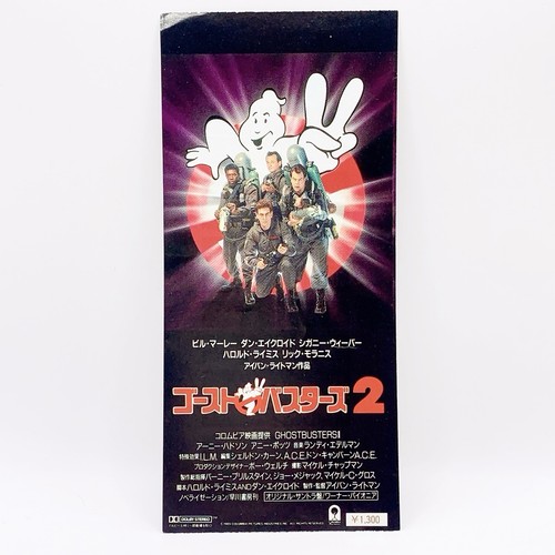 Ghostbusters vintage movie - 2,