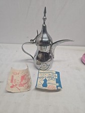 Vintage Al Saif Stainless