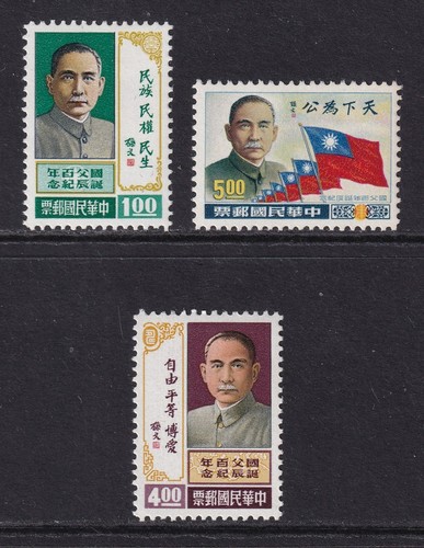 Taiwan 1965 sun yat sen - dr.,