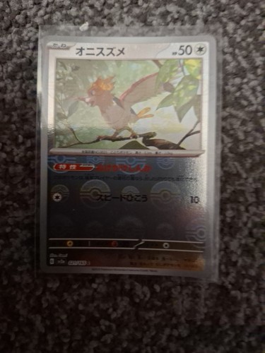Pokemon 151 spearow - pokemon,