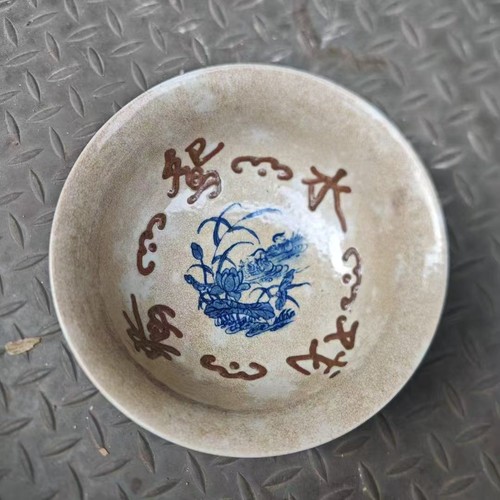 Antique chinese bowl with - bowl,