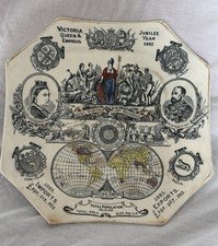 1896 Queen Victoria Jubilee Plate. Good Condition.