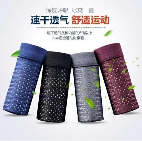 Bamboo men underwear boxer - men's,