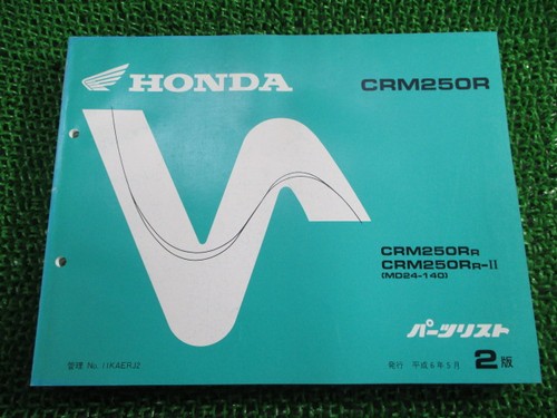 Crm250r parts list 2nd - parts, list,