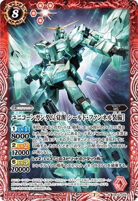 Battle spirits cb16 009 - battle, cb16-009