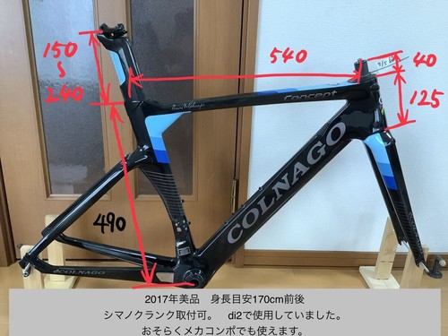 Good condition frame colnago - condition,