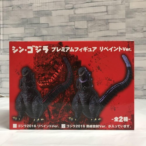 Shin godzilla 2016 heat - shin,