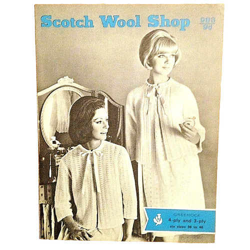 Vintage 1960s knitting pattern - 1960s,