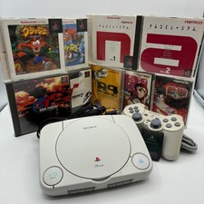 Sony PS1 PS one SCPH-100