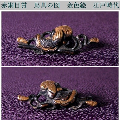 Edo shakudo menuki - edo, pair