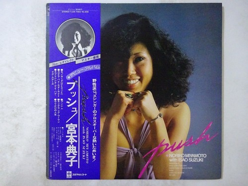 Off sale noriko miyamoto - sale,