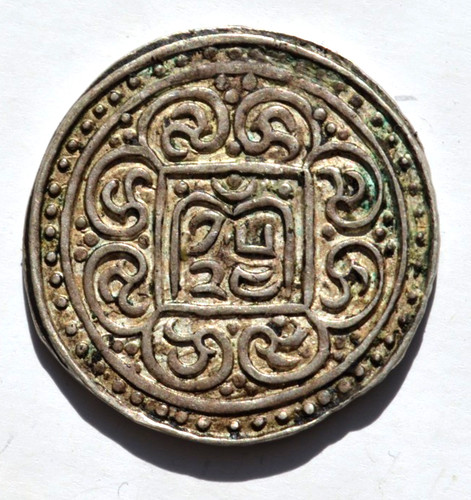 Tibet china coin - tibet, monnaie