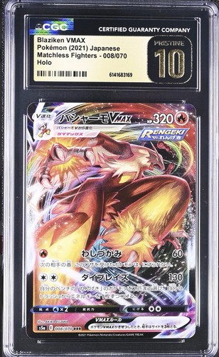 Blaziken vmax 008 - blaziken,