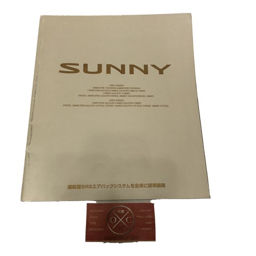 B14 nissan sunny brochure - nissan, jdm