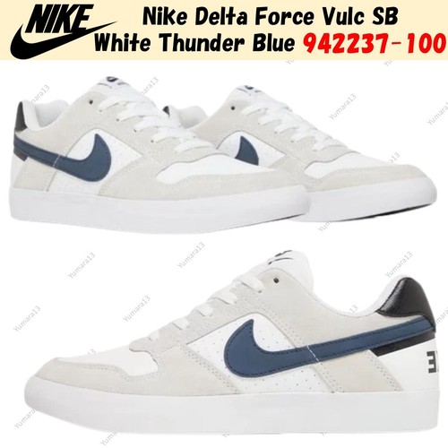 Nike delta force - sb, white