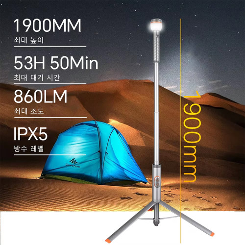 Wl22 flashlight 1900mm - wl22,