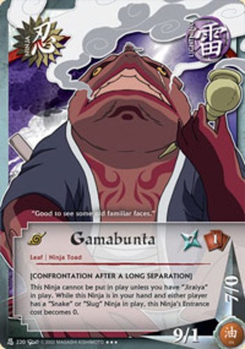 Gamabunta 220 super rare - -,