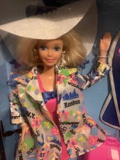 NIB Vintage Rare 1994