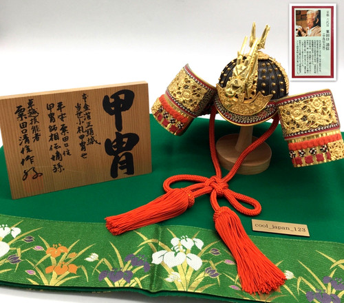 Japanese samurai helmet kabuto - japanese,