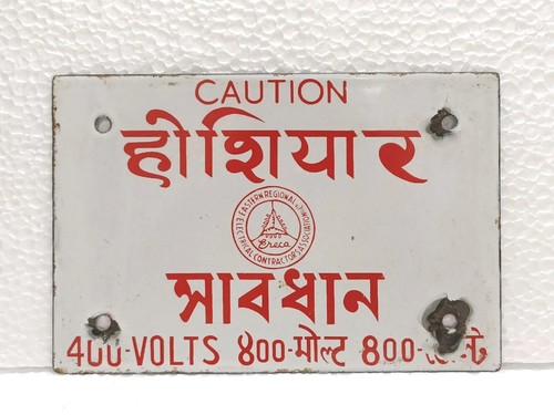 Old vintage rare - old,
