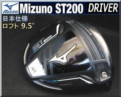 Mizuno st200 driver 5deg - driver, 9.5deg